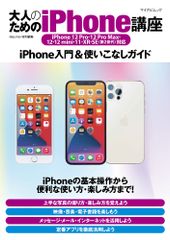動作確認済み iPhone 12 128GB ID:J8119 - メルカリ