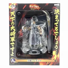 2025年最新】一番くじ キングダム フィギュア 王騎の人気アイテム