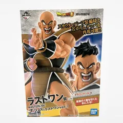 2025年最新】ナッパ 一番くじの人気アイテム - メルカリ