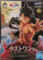 BANDAI SPIRITS 一番くじ ワンピース ワノ国編 第一幕 ラストワン賞ルフィの海 フィギュア ラストワンver.