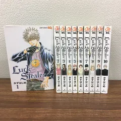 全巻セット【Luck Stealer／ラックスティーラー　全10巻】◆10冊揃い　かずはじめ　集英社　ジャンプコミックス　SQ　2008年　2巻以降初版本