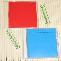 シングルレコード 赤盤 ビートルズ ディジー・ミス・リジー OR-1418