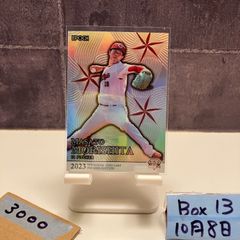 2023 Panini Select Bobby Zamora 直筆サインカード Fulham Prizm