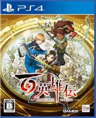 PS4 百英雄伝