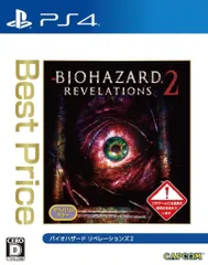 PS4 バイオハザード オリジンズコレクション