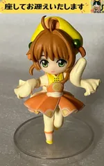 e○カードキャプターさくら○　木之本桜　コスチューム　ミニフィギュア
