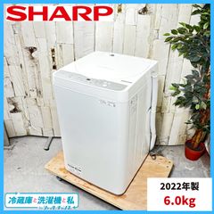2023年製】Haier ハイアール JW-U45A 洗濯機 4.5kg - メルカリ