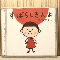 輸入盤CD☆エフ・フォー/F-4□ F4 Five Years Glorious Collection