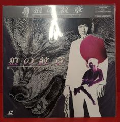 特撮DVD 流星人間ゾーン/ゴジラ全映画DVDコレクターズBOX 40 - メルカリ