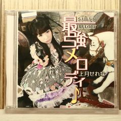 大森靖子 MUTEKI CD DVD - メルカリ
