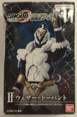 特撮DVD 流星人間ゾーン/ゴジラ全映画DVDコレクターズBOX 40 - メルカリ