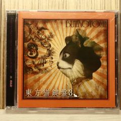 中古CD☆チューインガム・ウィークエンド/THE CHEWINGGUM WEEKEND