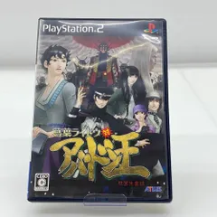 2026年最新】葛葉ライドウ対アバドン王の人気アイテム - メルカリ