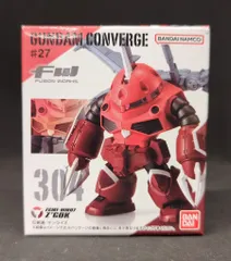 バンダイ FW GUNDAM CONVERGE #27 ズゴック (SEED FREEDOM Ver.)