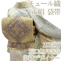 2026年最新】堀口無月の人気アイテム - メルカリ