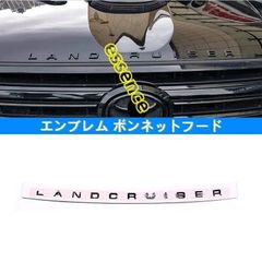 【新品未使用】ランドクルーザープラド バックドアオーナメント リアエンブレム 新品未使用】ランドクルーザープラド バックドアオーナメント