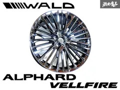 2025年最新】wald ジェニュインライン 20インチの人気アイテム - メルカリ