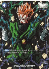 2025年最新】孫悟飯:青年期 fb03-039の人気アイテム - メルカリ