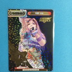 2026年最新】中野たむスターダムの人気アイテム - メルカリ