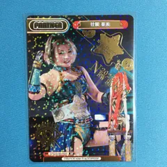 2026年最新】美波 eternal blueの人気アイテム - メルカリ