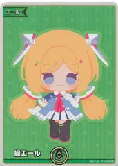 COVER キュリアスユニバース hY02-005 緑エール(アキ・ローゼンタール) SY