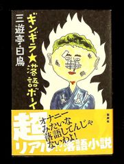 DVD+BOOK 泥の河 (小栗康平コレクション 1) 小栗 康平,前田 英樹 駒草
