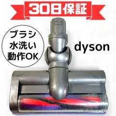 購入ページ 2026年最新】ダイソン 49852の人気アイテム - メルカリ