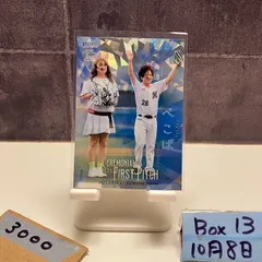 2023 BBM 2nd Version Pekopa 27/50 千葉ロッテマリーンズ Ceremonial 始球式 First Pitch カード