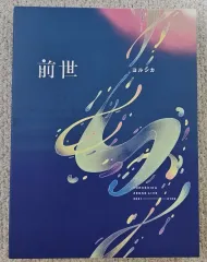 2025年最新】ヨルシカ 初回の人気アイテム - メルカリ