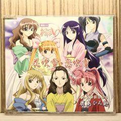 TVアニメ『俺の彼女と幼なじみが修羅場すぎる』スペシャルボイス 