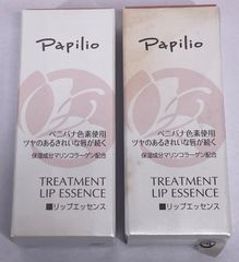 SLIM CUT CHOCOLAT スリムカットショコラ 45包入 2箱セット - メルカリ