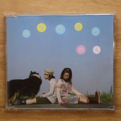 国内盤CD☆チャゲ&飛鳥/CHAGE and ASKA□ Code Name 1 Brother Sun