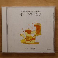 国内盤CD☆ビート・クルセイダーズ/BEAT CRUSADERS□ TONIGHT TONIGHT