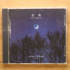 国内盤CD☆宇多田ヒカル/Hikaru Utada□ EXODUS 【UICL1046