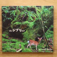 【極美品】帯付き フラッシュバックサウンド CD クワガタP 極美品】帯付き フラッシュバックサウンド CD クワガタP - メルカリ
