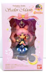バンダイ Twinkle Dolly 3 セーラームーン20th ブラックレディ&ルナP
