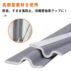 送料無料 隙間テープ 窓 断熱 防音 虫 ドア 扉 開き戸 DIY 騒音対策 防水 すきま風防止 気密 冷暖房対策 窓 サッシ ドア 玄関 防風 防虫 花粉 ホコリ侵入防止 夏涼しい 厚手 #fdc2941
