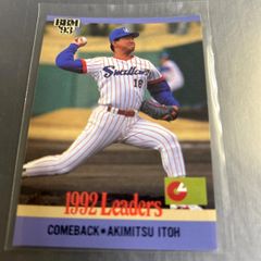 BBM 1993 Affluent Nineteen 大石大二郎 近鉄バッファローズ - メルカリ