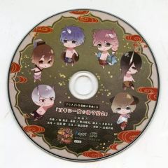 地獄温泉 アニメイト全巻購入特典CD 百年に一度の湯守宴会 - メルカリ