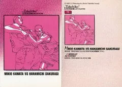 2025年最新】河田美紀男の人気アイテム - メルカリ