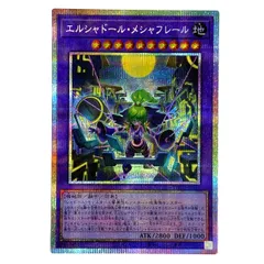 2025年最新】プリズマドールの人気アイテム - メルカリ