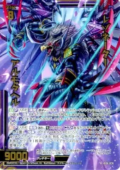 【中古】ゼクス IG04-026[R]：レゾネーター アルモタヘル(金箔押しホログラムレア)