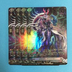 ヴァンガード 銀の茨 ライジング・ドラゴン RRR 4枚 - メルカリ