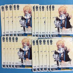 ヴァイスシュヴァルツ 今にも星が降ってきそうな夜に 可子 ノーマル ダ