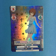 2026年最新】Reバース ミリオンライブの人気アイテム - メルカリ