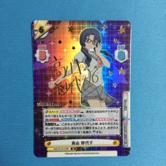 2026年最新】Reバース ミリオンライブの人気アイテム - メルカリ