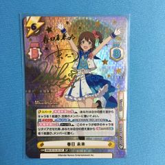 ヴァイスシュヴァルツ ブルーアーカイブ SR 陸八魔アル Blue Archive