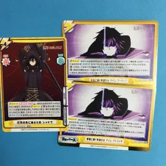 2025年最新】reバース 陰の実力者の人気アイテム - メルカリ