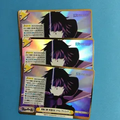 2026年最新】reバース 陰の実力者になりたくての人気アイテム - メルカリ