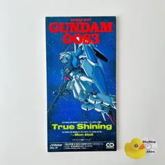2026年最新】機動戦士ガンダム0083ジオンの残光の人気アイテム